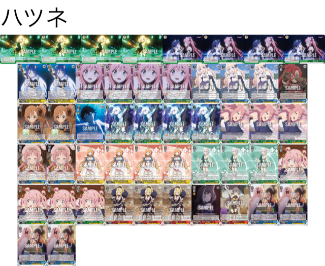 プリコネのデッキを触った感想とおまけ話（ヴァイス