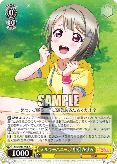 門扉虹ヶ咲(ヴァイスデッキ紹介) : じっくりコトコト煮込んだ豆腐