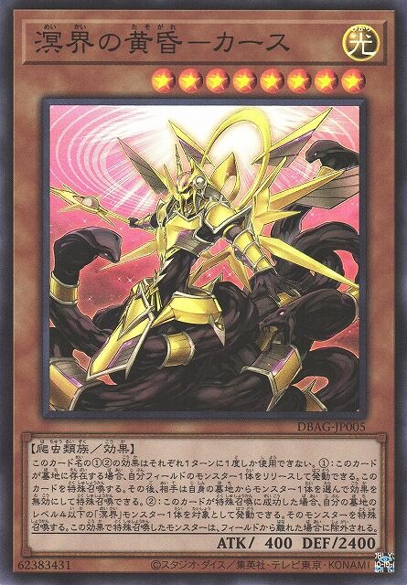 幻影勇者でYUDT優勝したよ（遊戯王） : じっくりコトコト煮込んだ豆腐