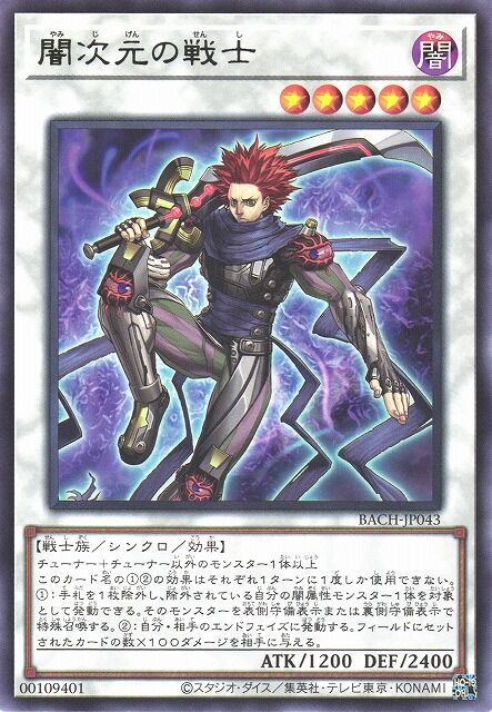 BATTLE OF CHAOS 9Box、おまけで2ボックス分付き YuGiOh BATTLE OF CHAOS BOOSTER BOX (24 PACKS) FACTORY SEALED