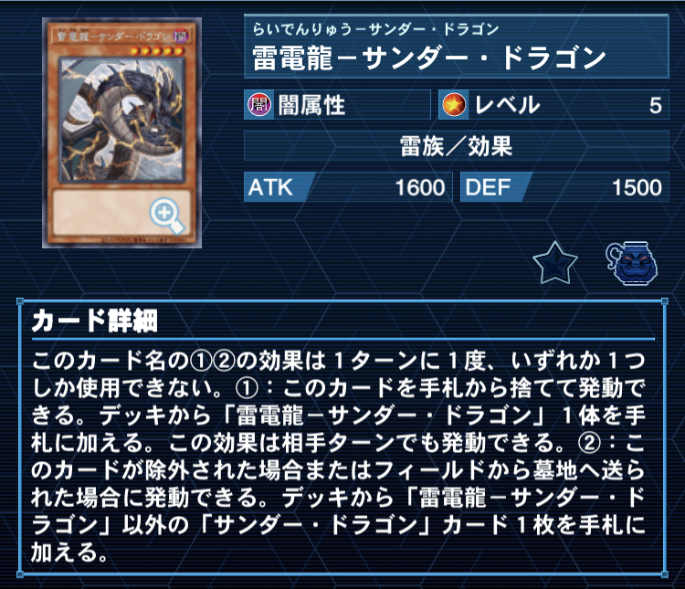 ランダム”を楽しもう【ネクロホワイト】（遊戯王デッキ紹介