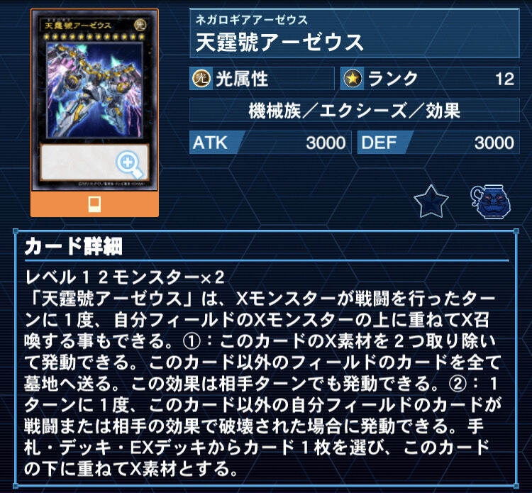 遊戯王 電脳界デッキ 遊戯王 新規構築《電脳界デッキ》40枚＋EX15枚 (Used
