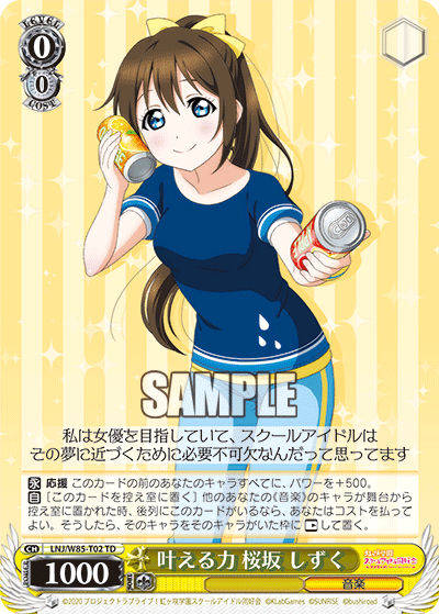 門扉虹ヶ咲(ヴァイスデッキ紹介) : じっくりコトコト煮込んだ豆腐