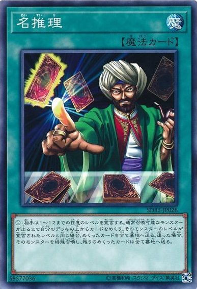 19 10 1施行のリミットレギュレーションを語る 遊戯王 じっくりコトコト煮込んだ豆腐