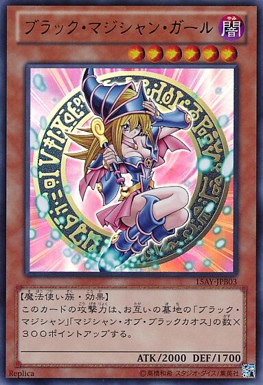 遊戯王萌えカード大全 闇属性編 遊戯王 じっくりコトコト煮込んだ豆腐 遊戯王萌えカード大全 闇属性編 遊戯王 じっくりコトコト煮込んだ豆腐