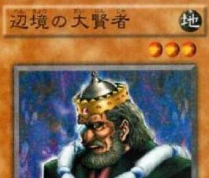 賢者yの話 遊戯王 じっくりコトコト煮込んだ豆腐