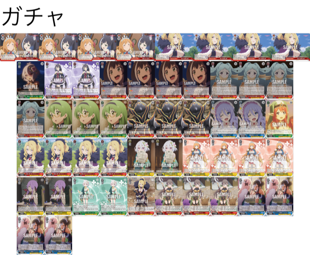 プリコネのデッキを触った感想とおまけ話（ヴァイス） : じっくり