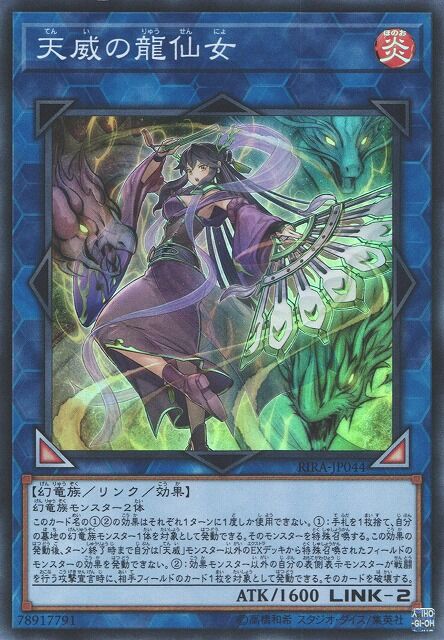 遊戯王萌えカード大全 ― 炎属性編【遊戯王】 : じっくりコトコト煮込ん