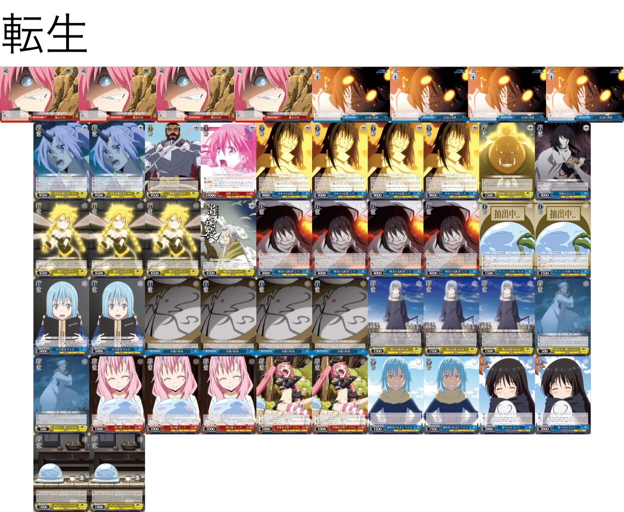 環境デッキを触ってみた個人的感想(ヴァイス) : じっくりコトコト