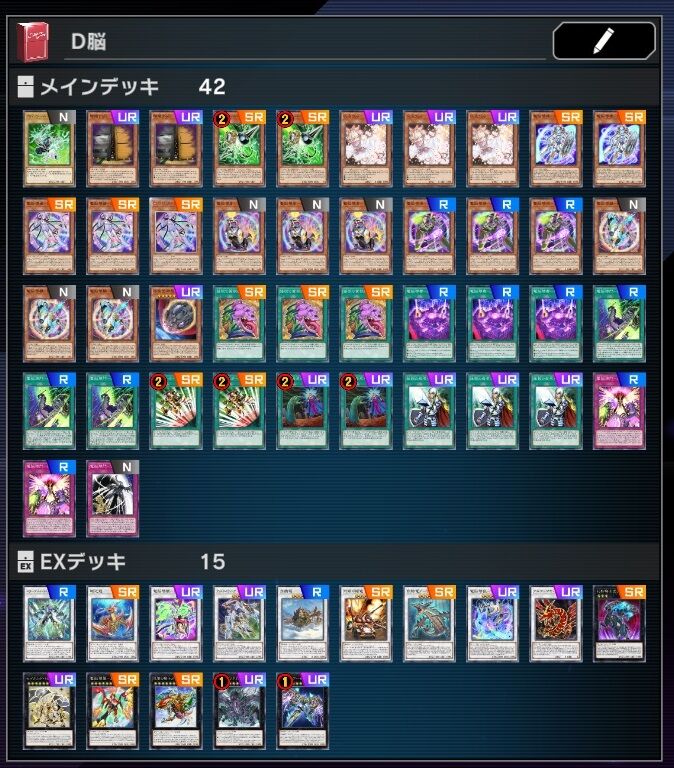【24時間以内発送】遊戯王　電脳堺　本格構築済みデッキ 24時間以内発送】遊戯王 電脳堺 本格構築済みデッキ - メルカリ