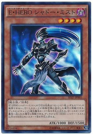 スターターデッキ19のアイツを使う エクステンドhero 遊戯王 じっくりコトコト煮込んだ豆腐 スターターデッキ19のアイツを使う エクステンドhero 遊戯王 じっくりコトコト煮込んだ豆腐