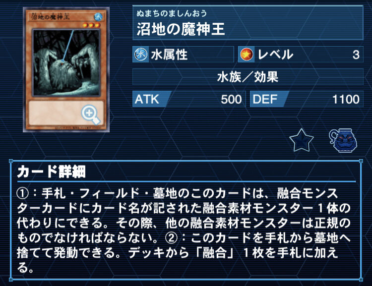 最新融合テーマ『ティアラメンツ』解説（遊戯王） : じっくりコトコト