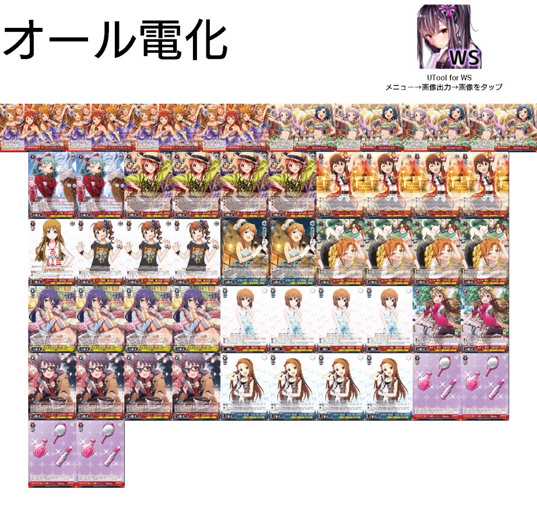 ヴァイスシュヴァルツ ミリオンライブ デッキ+パーツ ヴァイスシュヴァルツ ミリオンライブ デッキ&パーツ ヴァイス