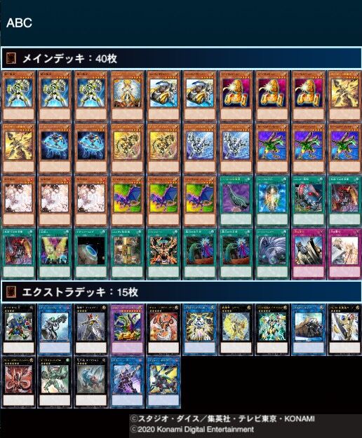 賢者yの話 遊戯王 じっくりコトコト煮込んだ豆腐