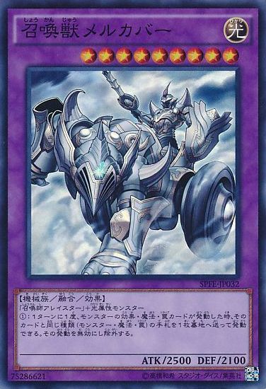 召喚ドラグマとドラグマシャドール【遊戯王】 : じっくりコトコト