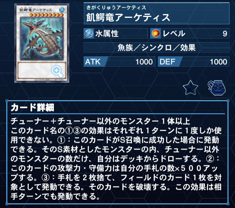 禁止カードの暴力！シーズン1プラチナ1昇格【電脳堺】（遊戯王