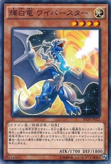 19 10 1施行のリミットレギュレーションを語る 遊戯王 じっくりコトコト煮込んだ豆腐