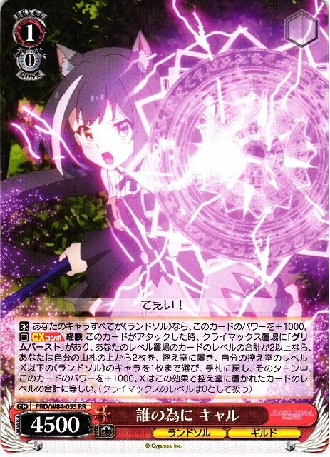 プリコネ デッキ プリコネのデッキを触った感想とおまけ話(ヴァイス