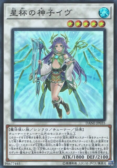 遊戯王萌えカード大全 水属性編 遊戯王 じっくりコトコト煮込んだ豆腐 遊戯王萌えカード大全 水属性編 遊戯王 じっくりコトコト煮込んだ豆腐