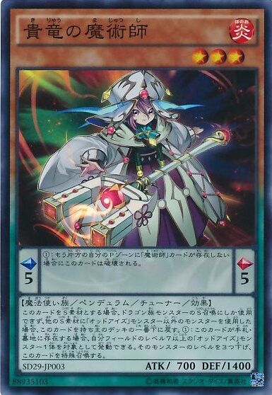 遊戯王萌えカード大全 ― 炎属性編【遊戯王】 : じっくりコトコト煮込ん