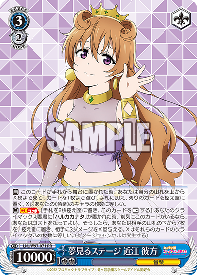 (最終値下げ)虹ヶ咲　扉門デッキ　(ヴァイスシュヴァルツ) WS】ラブライブ 虹ヶ咲 扉電源 デッキ紹介｜シン