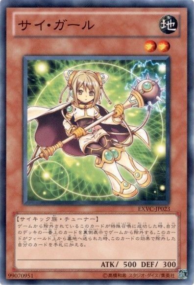 遊戯王萌えカード大全 地属性編 遊戯王 じっくりコトコト煮込んだ豆腐