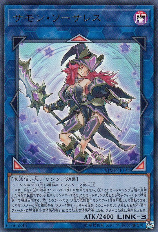 遊戯王萌えカード大全 闇属性編 遊戯王 じっくりコトコト煮込んだ豆腐