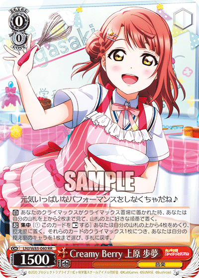 (最終値下げ)虹ヶ咲　扉門デッキ　(ヴァイスシュヴァルツ) WS】ラブライブ 虹ヶ咲 扉電源 デッキ紹介｜シン