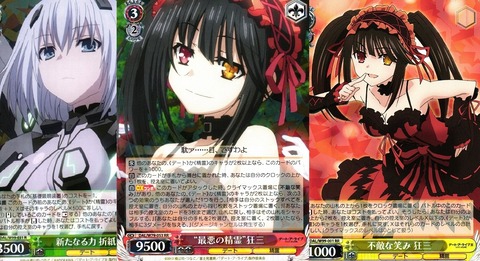 新規カードを取り入れた8電源デートアライブ2022考察