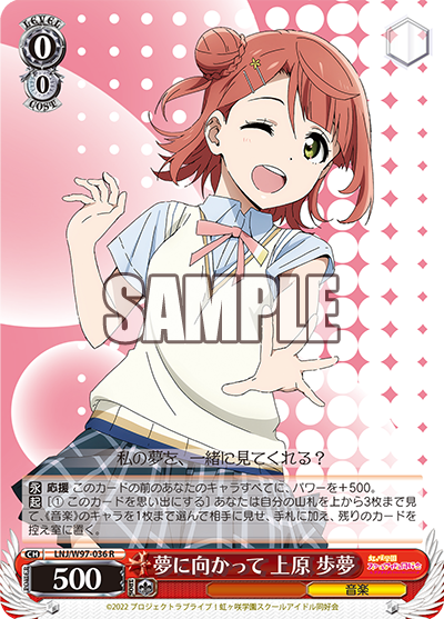 ヴァイスデッキ　準フルレア　虹ヶ咲火門 WS】虹ヶ咲「QU4RTZ枝門」デッキの紹介 - 混全帯么九 裏ドラ乗っ