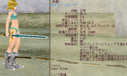 シップ装備 刀剣 Moe情報まとめ らしきもの シップ装備 刀剣 Moe情報まとめ らしきもの