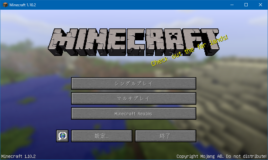Minecraft Forgeの導入方法 Mod 零の備忘録的 Minecraft Forgeの導入方法 Mod 零の備忘録的