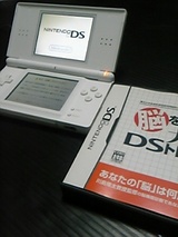 DS