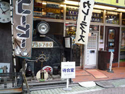 かれー