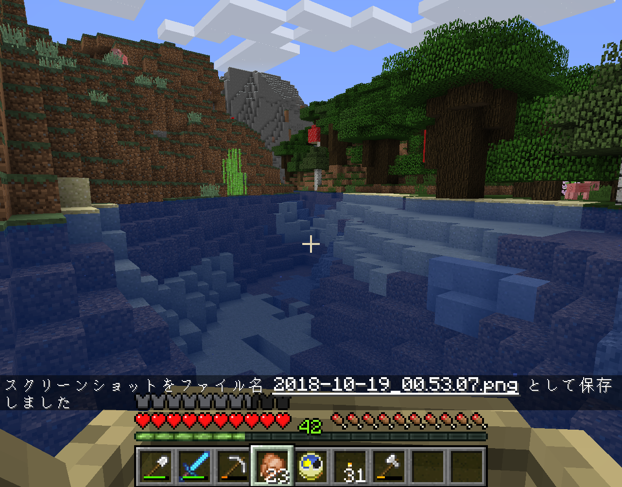 最高のマインクラフト 最高のマインクラフト Ss 保存先