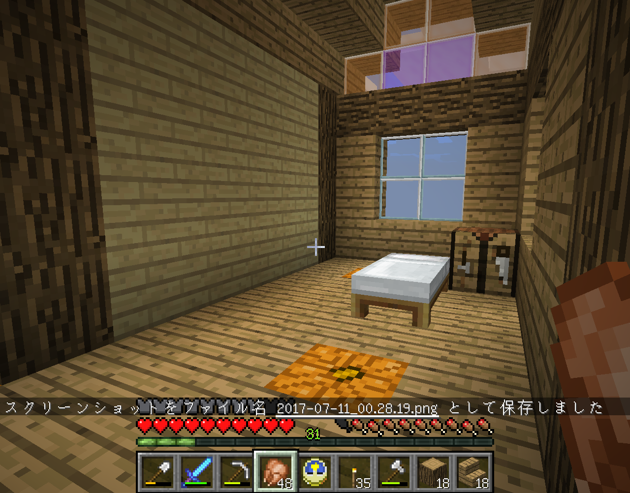 花畑開拓 １６ 部屋作りその３ 仲間たちのマインクラフト開拓記録