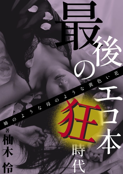 表紙