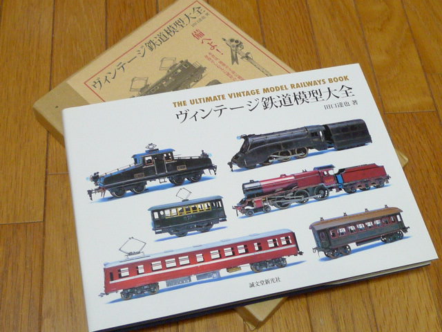Amazon | 箱付 希少 KATSUMI KTM カツミ D124 103系 通勤電車