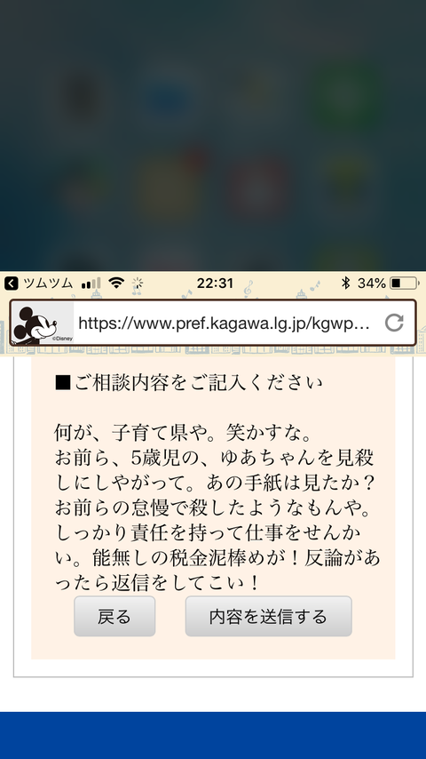 34E7D996-9303-4E30-AD4B-076A14E7CC21