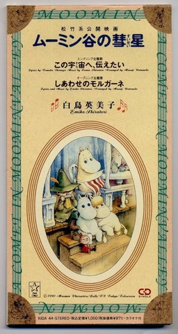 10_1この宇宙へ、伝えたい