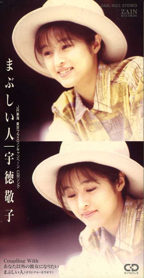 廃盤★アイドル ミュージッククリップ Mi-ke Clips DVD★宇徳敬子 Amazon.co.jp: Mi-Ke CLIPS [DVD] : Mi-Ke, Mi-Ke: DVD