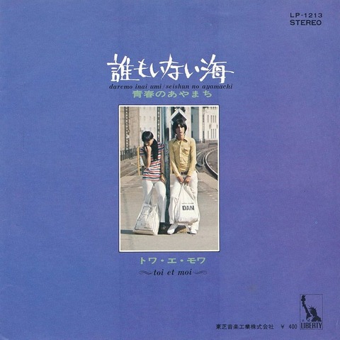 01_1誰もいない海