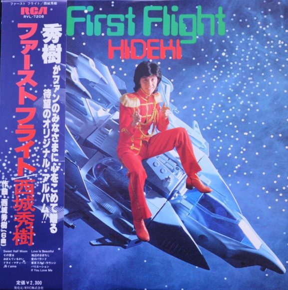 第68回放送 「デビュー50周年！ 西城秀樹リクエスト大会（後篇