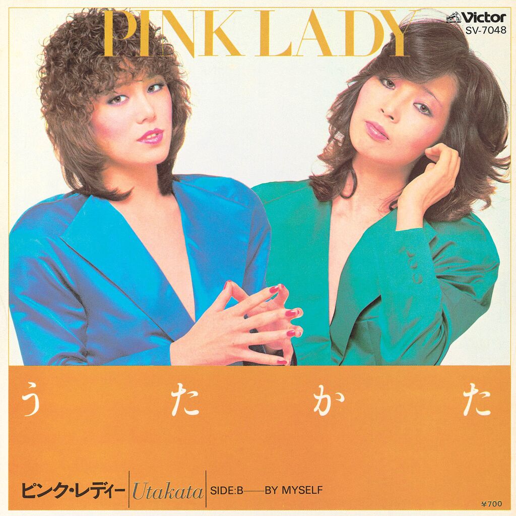 第93回放送 もう待ちきれない！ピンク・レディー・クロニクル（前篇