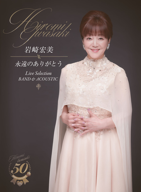 11_1思秋期（LIVE Ver.）