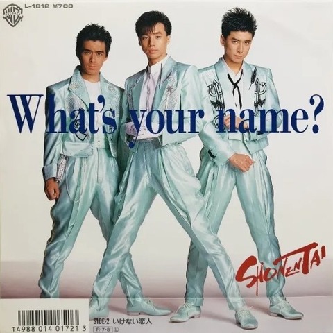 09_いけない恋人