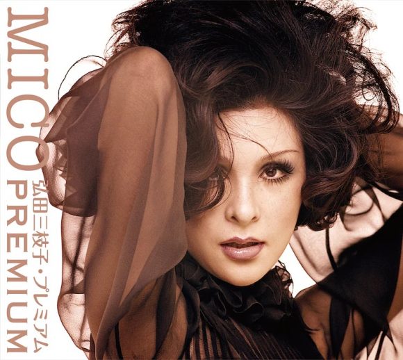 第78回放送 「至高の歌姫・弘田三枝子」 : FMおだわら「午前0時