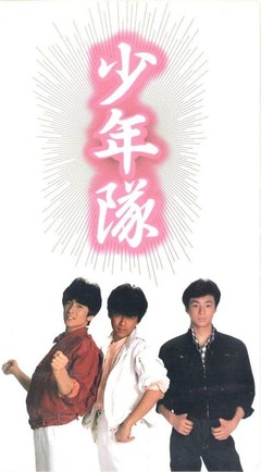 02_あいつとララバイ