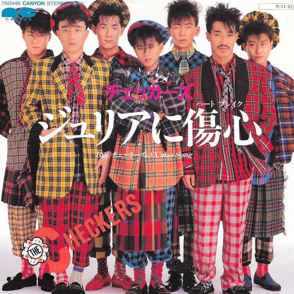 第104回放送 第2回 紅白歌合戦 想い出の名場面 : FMおだわら 第104回放送 第2回 紅白歌合戦 想い出の名場面 : FMおだわら