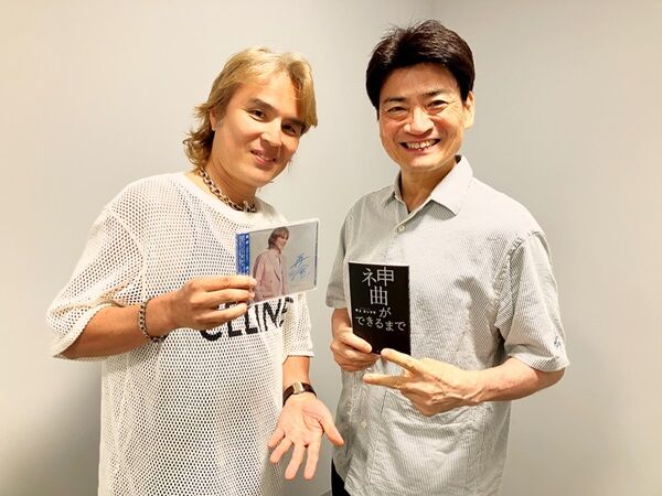 第113回放送 作家活動40周年！ 井上ヨシマサを迎えて : FMおだわら